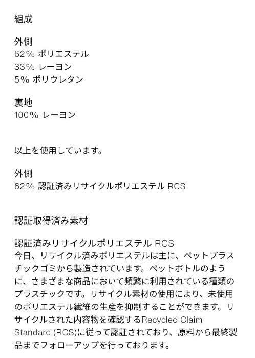 【新品タグ付き】ZW COLLECTION ボタンテーラードブレザー S