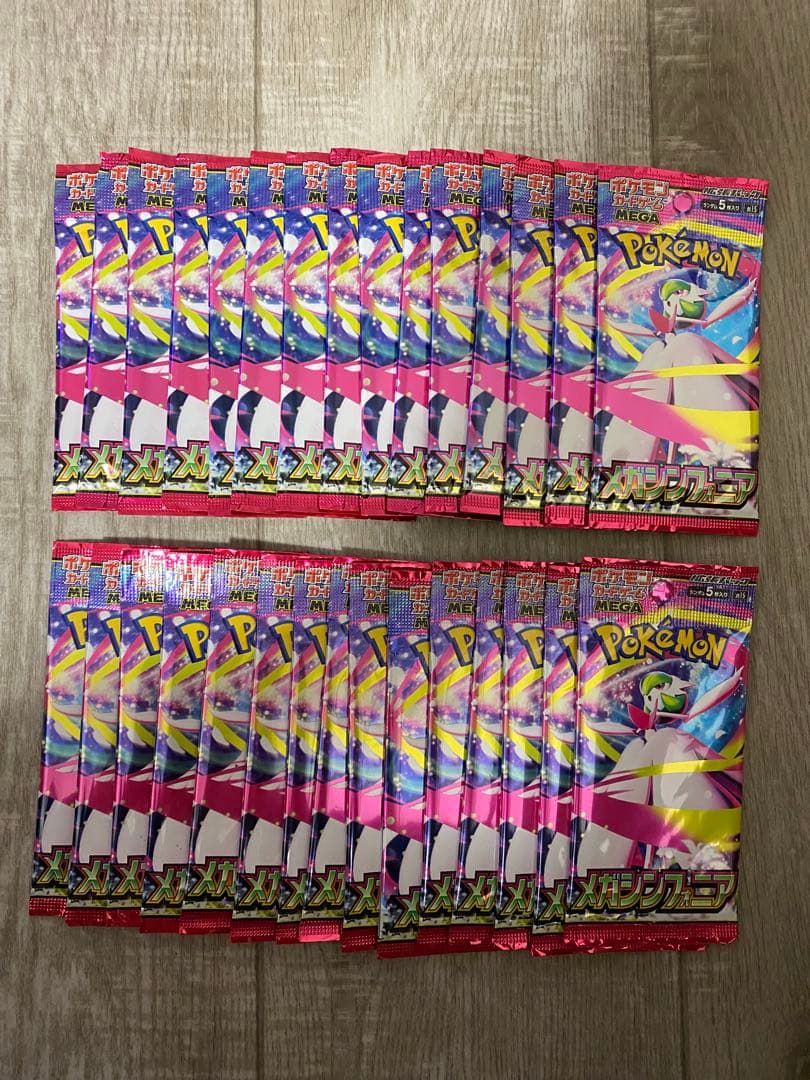 ポケモンカード メガシンフォニア1box30パック