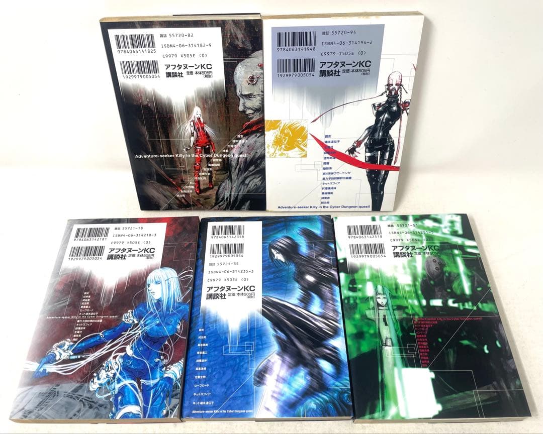 Blame! ブラム! 全巻セット 1〜10巻 弐瓶勉