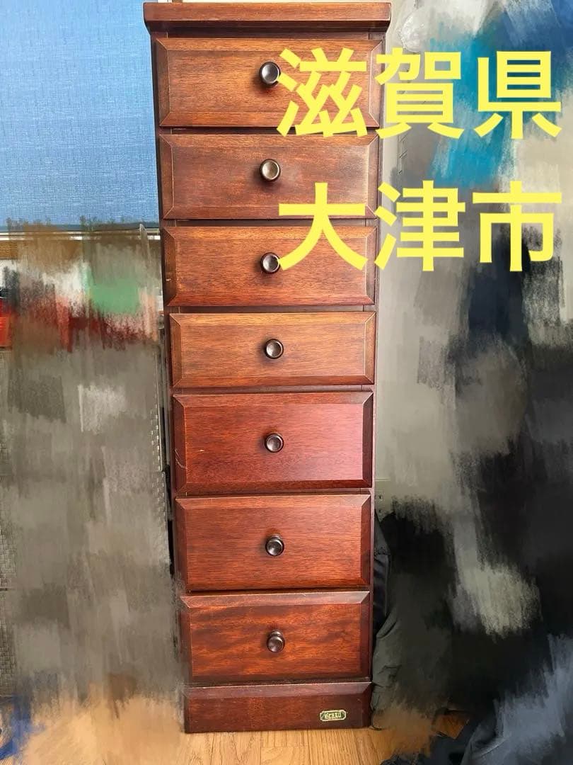 な〜こ　grandアンティークチェスト縦長 ７段　収納棚　箪笥　民芸家具