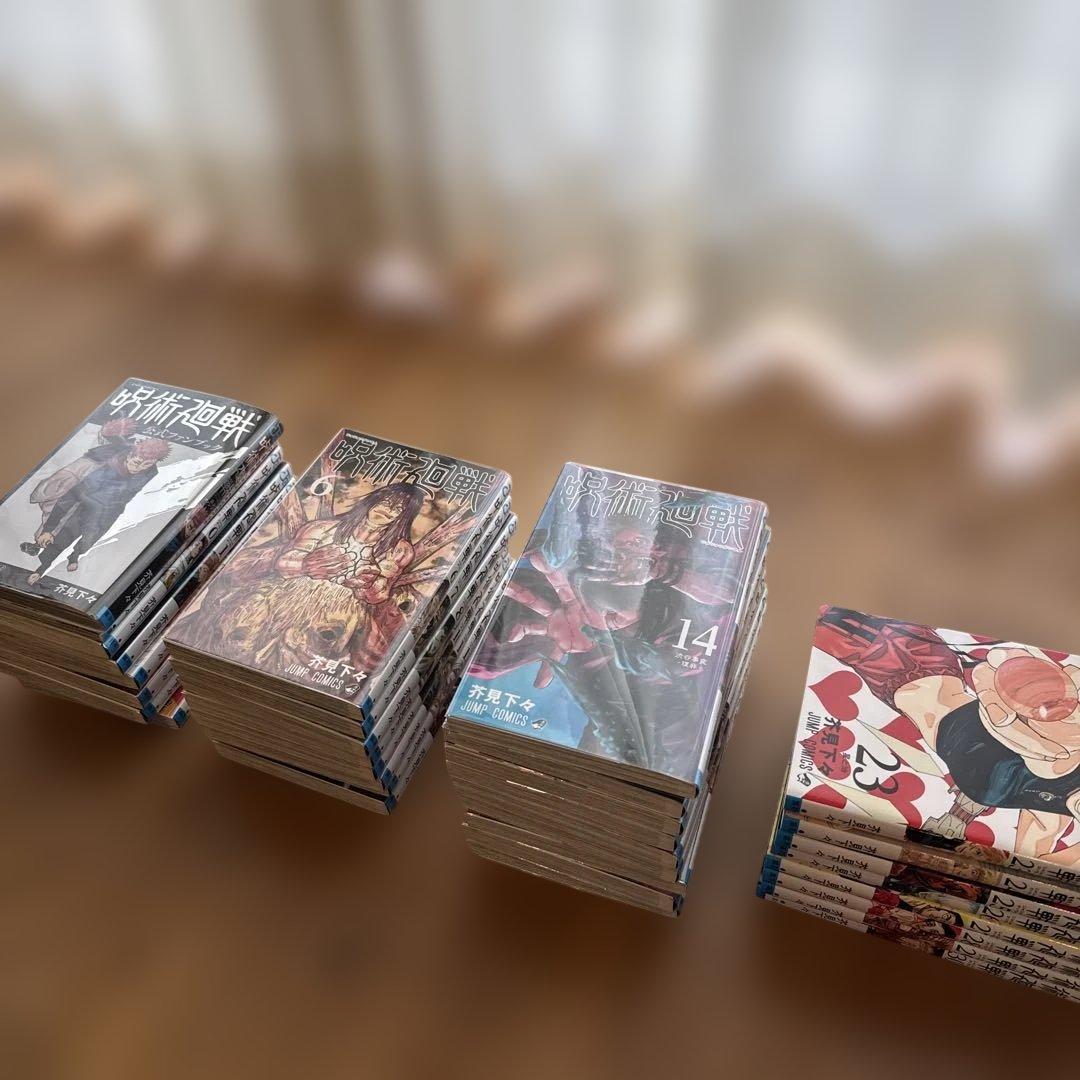 呪術廻戦 全30巻セット ファンブック付き 0巻　0.5巻　美品
