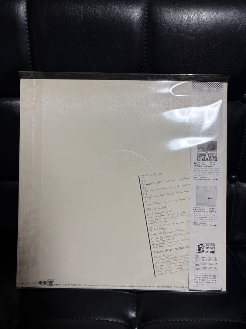【美品】KeikoProject 松井慶子 レコード 帯付き