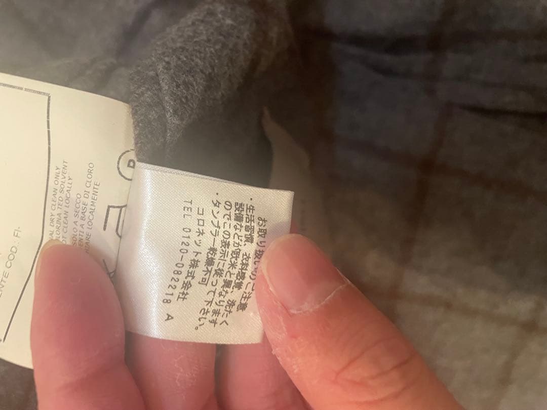 Boglioli Dover ダブルブレスト44