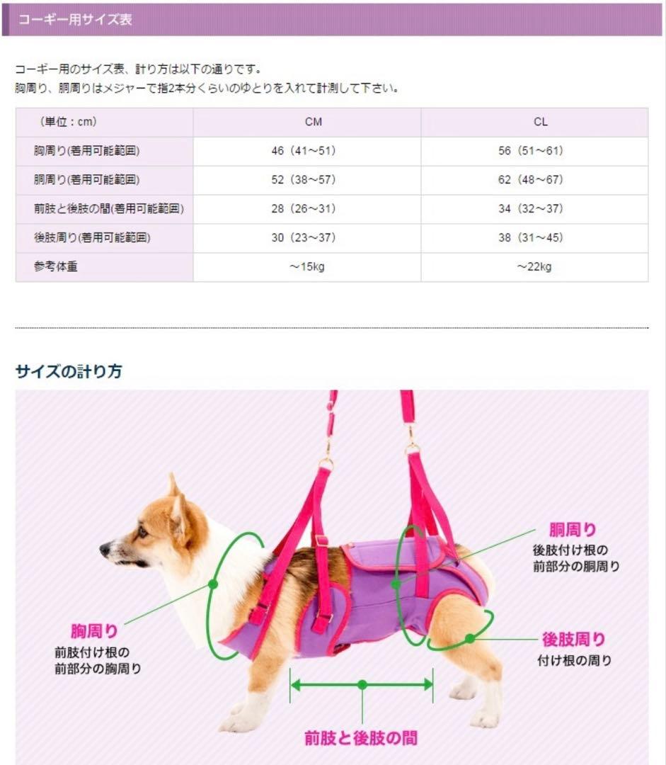 介護用ハーネス With 歩行補助ハーネス CMサイズ