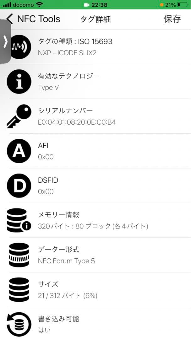 プラダ　三つ折り財布　ICチップ(RFID)搭載