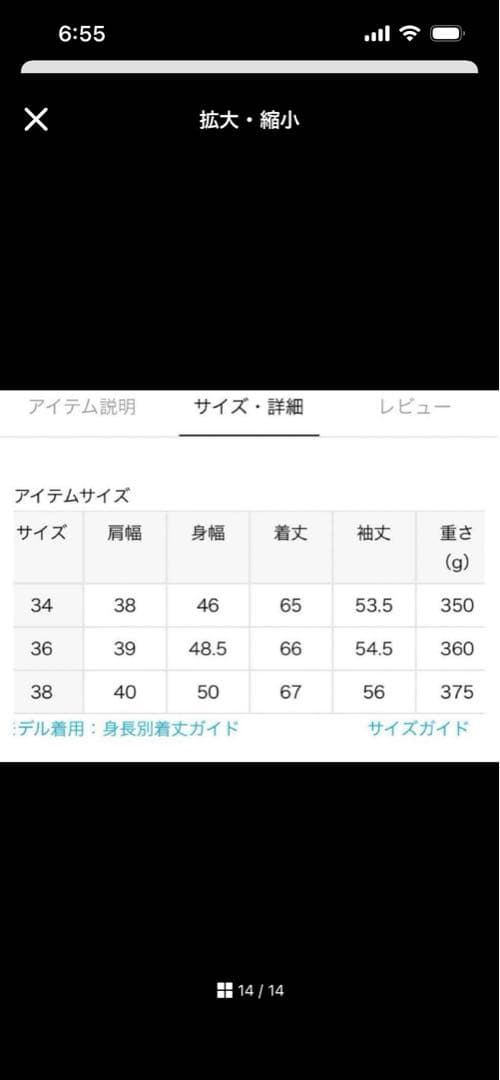 美品♡NOBLE リネン混ダブルジャケット　ベージュ　38 春夏　ゴールドボタン
