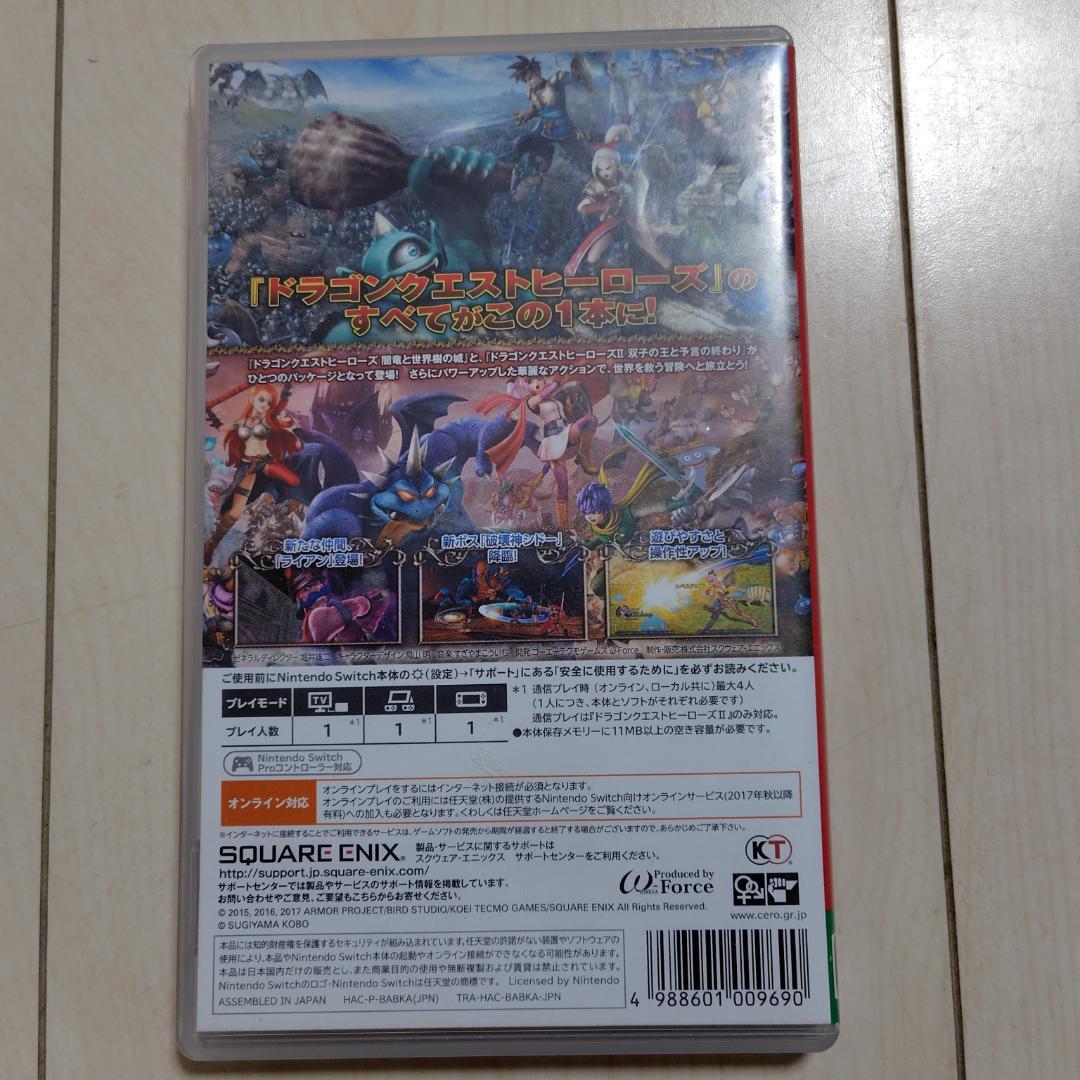 【即購入可】ドラゴンクエストヒーローズI・II ✨Switch