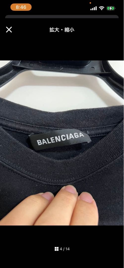 はるぱる様取り置き中　バレンシアガ　balenciaga タトゥー　黒 Tシャツ
