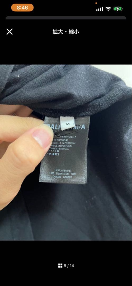 はるぱる様取り置き中　バレンシアガ　balenciaga タトゥー　黒 Tシャツ