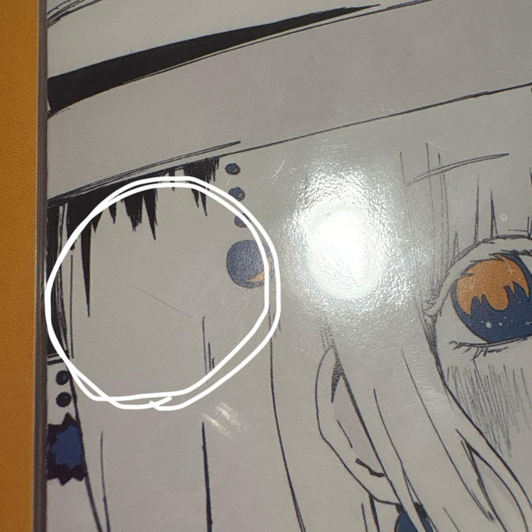 いよわ まわるほしよにうかぶゆめ