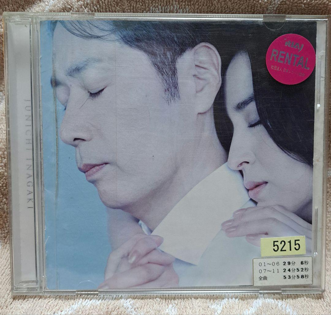 稲垣潤一 CD 男と女 ５枚セット