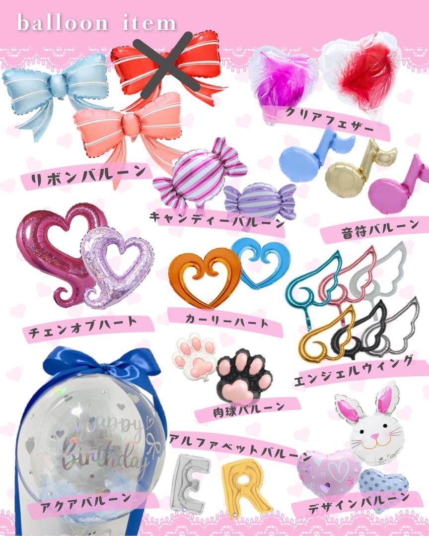 【ma--mi❤️様】3/5 埼玉 ご自宅着 バルーンブーケ 卒業式 成人式