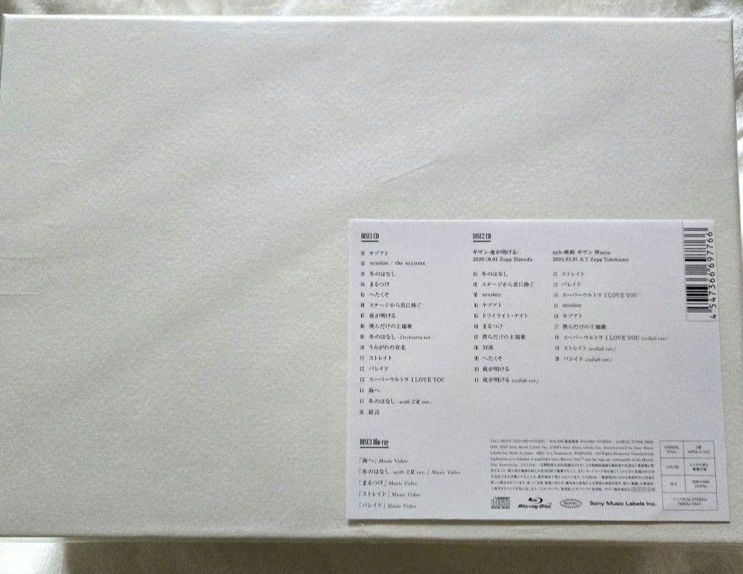 ギヴン THE BEST 新品　未開封 ②