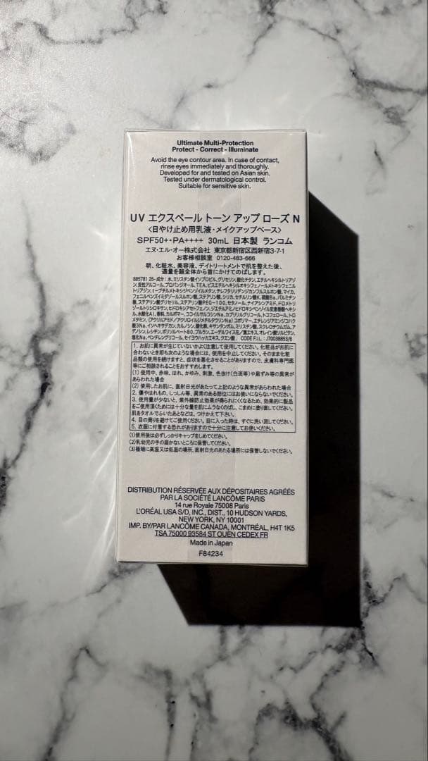 新品　ランコム　UV エクスペール トーンアップ ローズ N 30mL