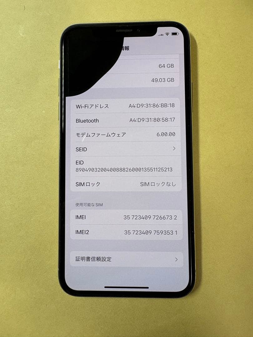 SIMフリーバッテリー80% iPhone Xs 64GBシルバー
