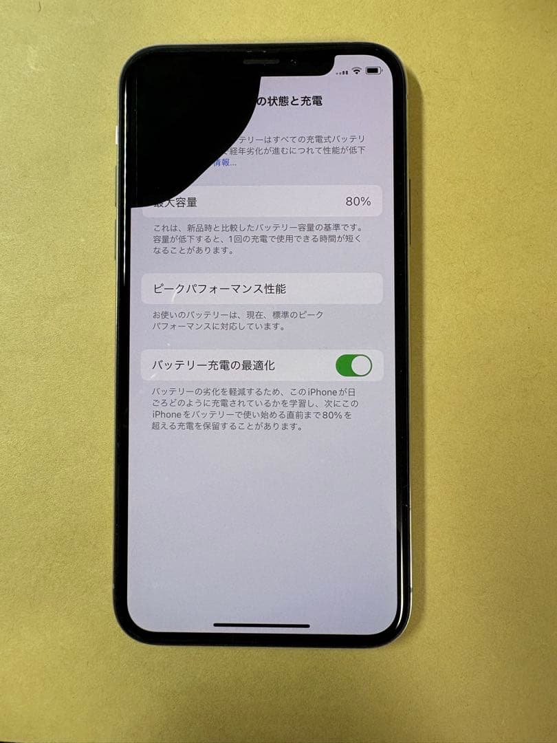 SIMフリーバッテリー80% iPhone Xs 64GBシルバー