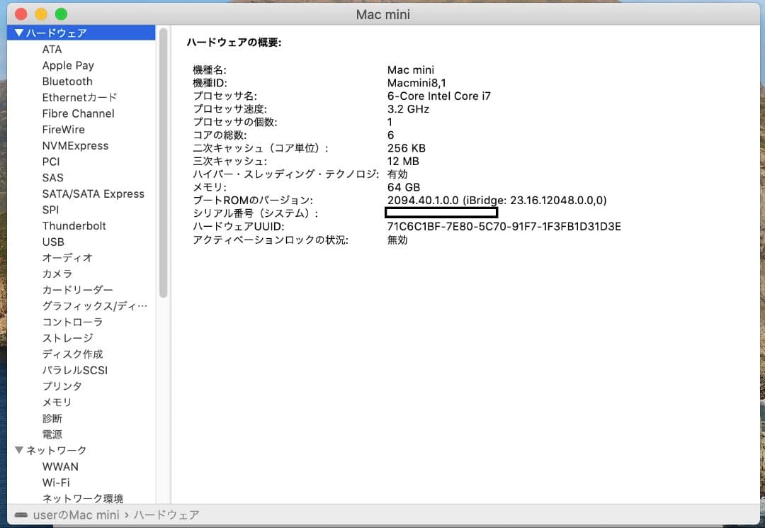 大容量 Apple Mac mini 2018 Nvme 2TB 64G RAM