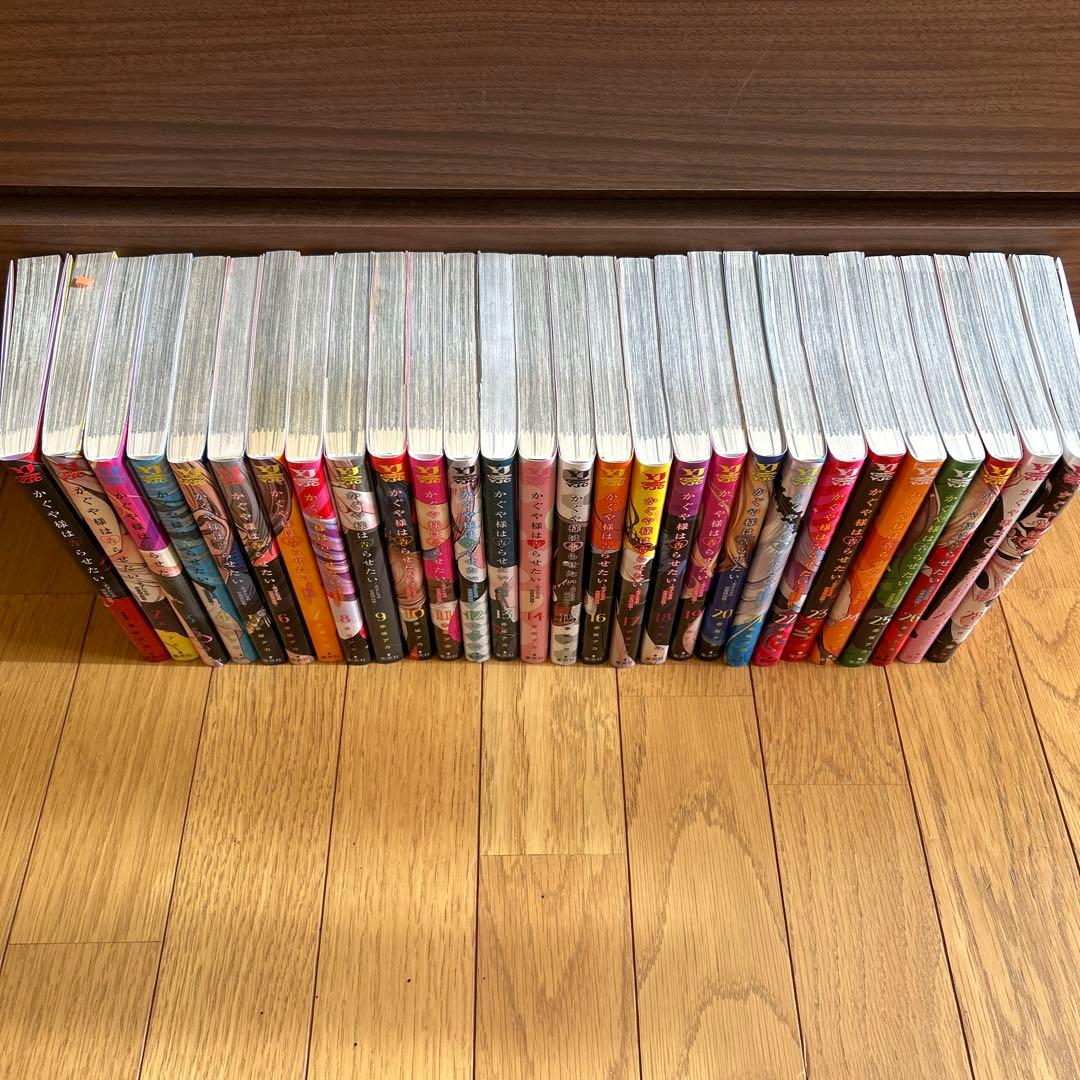 全巻セット(1〜28巻) かぐや様は告らせたい 赤坂アカ