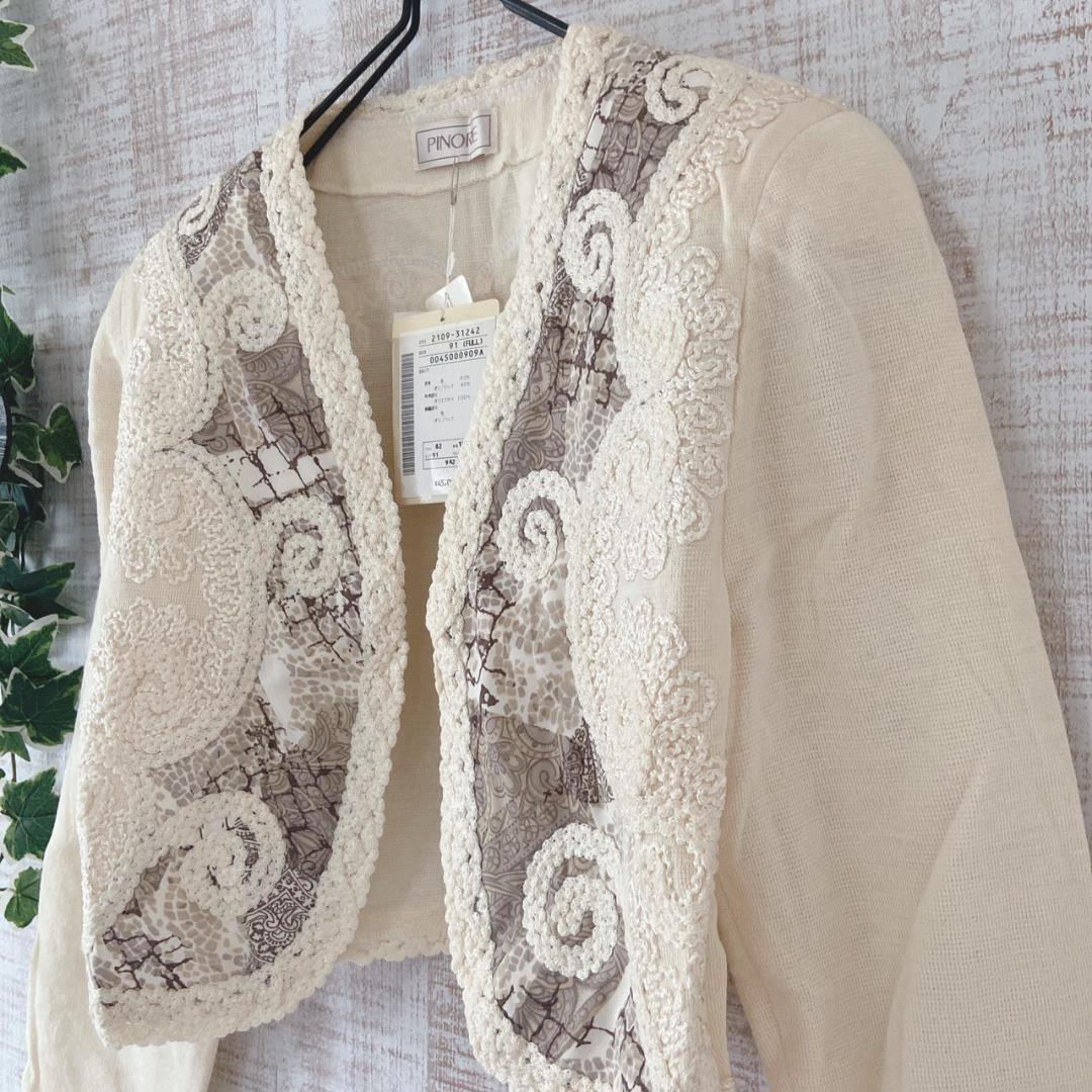 【PINORE】ピノーレ 新品 刺繍カーディガン Ｍ きなり 毛60%
