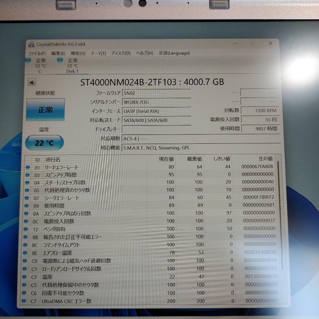 H5294B Seagate 4TB 3.5インチ HDD 動作確認済み
