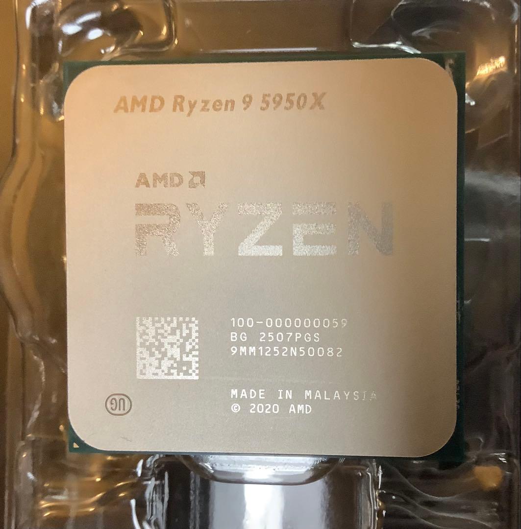 Ryozen 5950X マザボB550M セット売り保証期間内