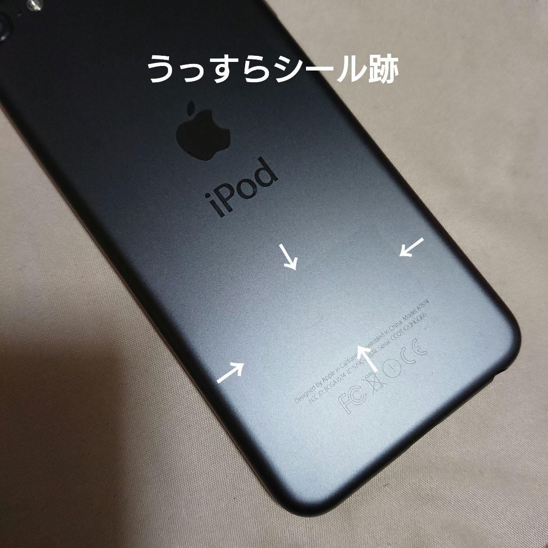 1160番.新品バッテリー iPod touch 第6世代 グレー 16GB