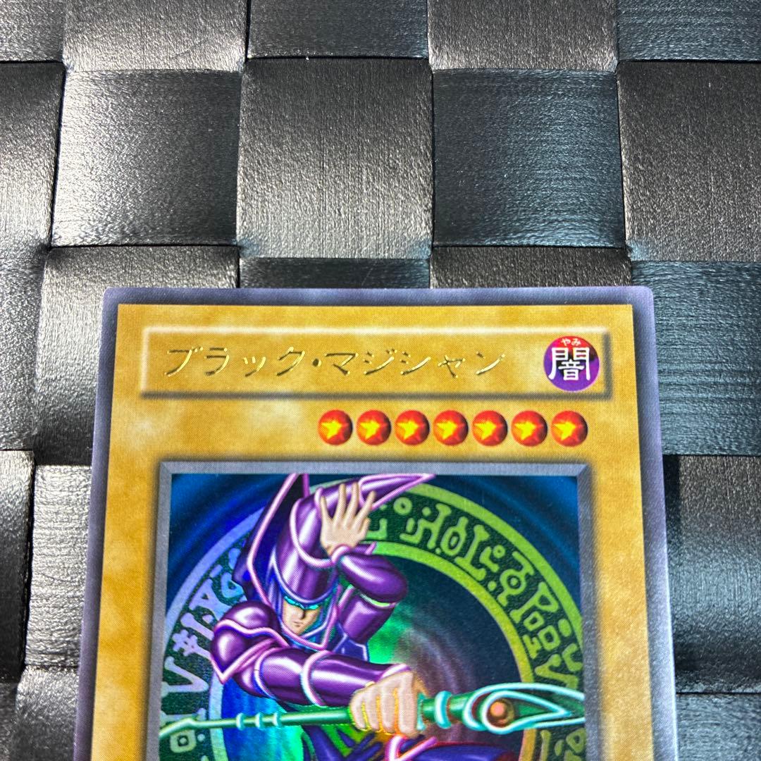 遊戯王　ブラックマジシャン　ウルトラレア　LB-05 初期