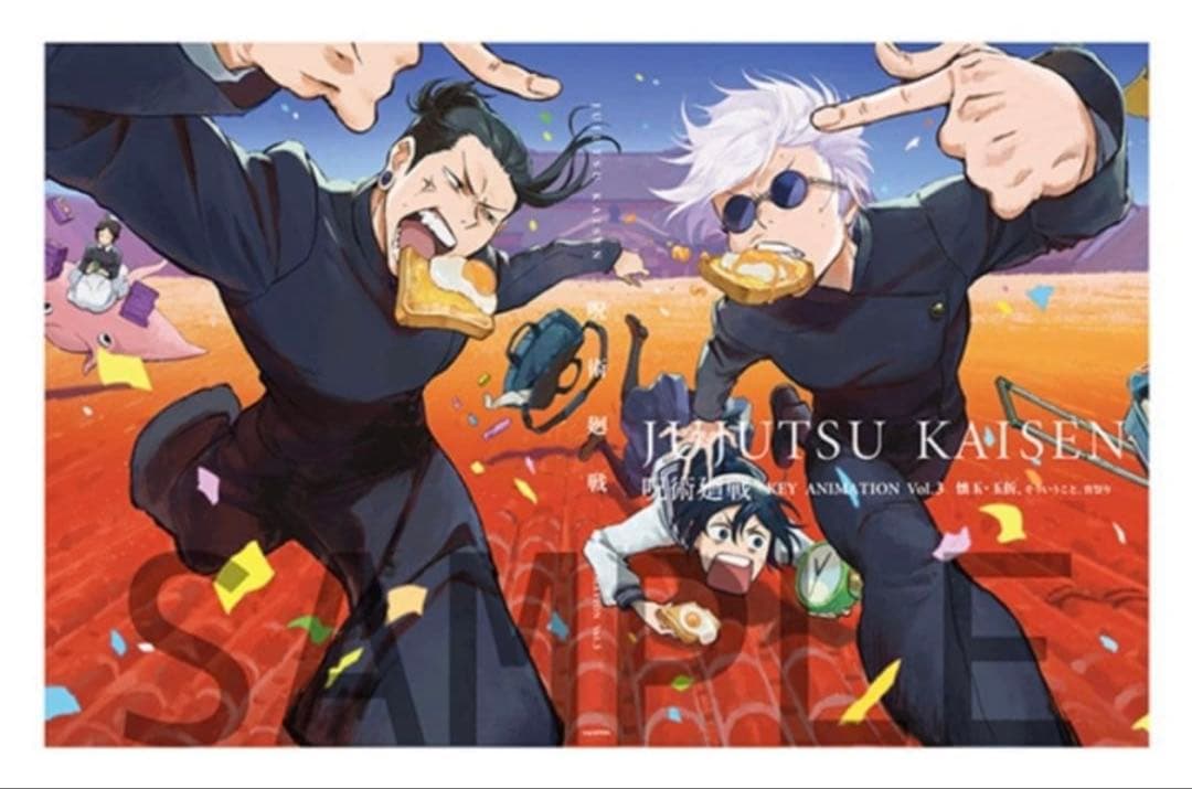 呪術廻戦 原画集 KEY ANIMATION Vol.3＆4 収納BOX付