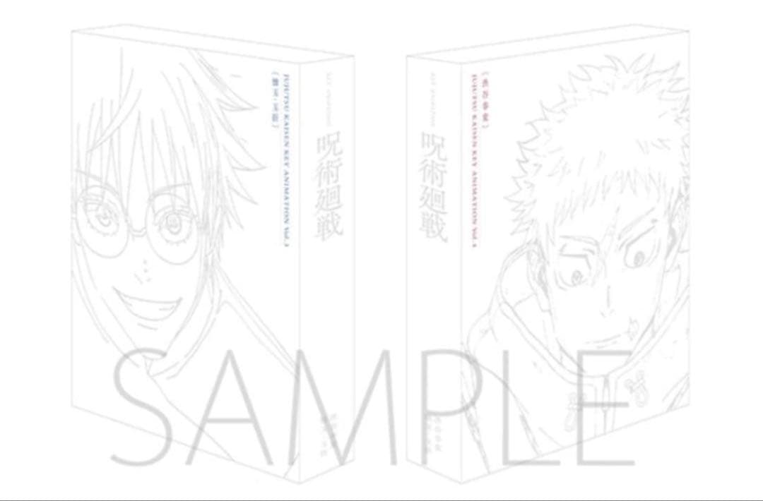 呪術廻戦 原画集 KEY ANIMATION Vol.3＆4 収納BOX付