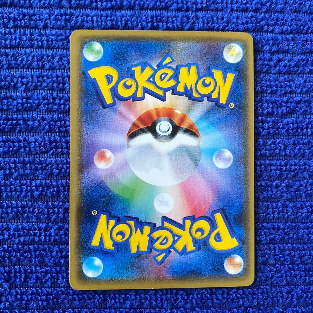 ピカチュウ：輝くウルトラビーストキャンペーン PROMO SM-Pプロモカード…