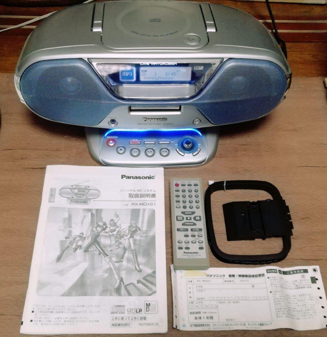 値下】Panasonic RX-MDX61 リモコン アンテナ 取説 動作確認済