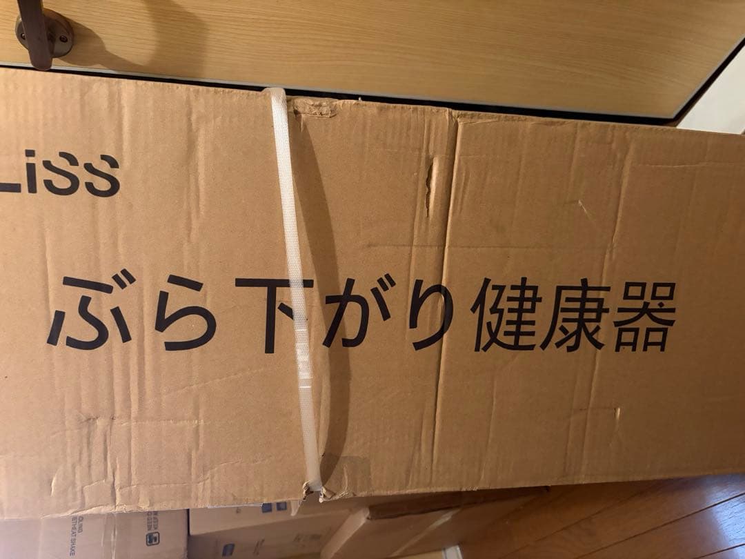 懸垂バーぶら下がり健康器 コンパクト 10段調節 耐荷重150kg筋トレ 背筋