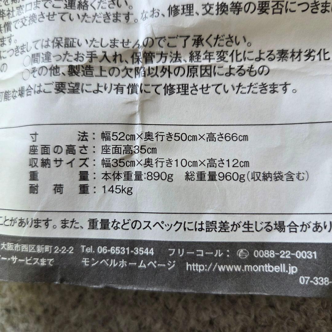 ヘリノックス チェアワンシリーズ グレー