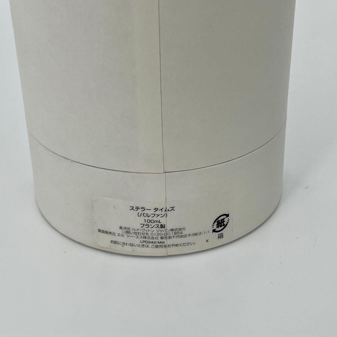 ルイ・ヴィトン ステラー・タイムズ 100ml パルファン 香水