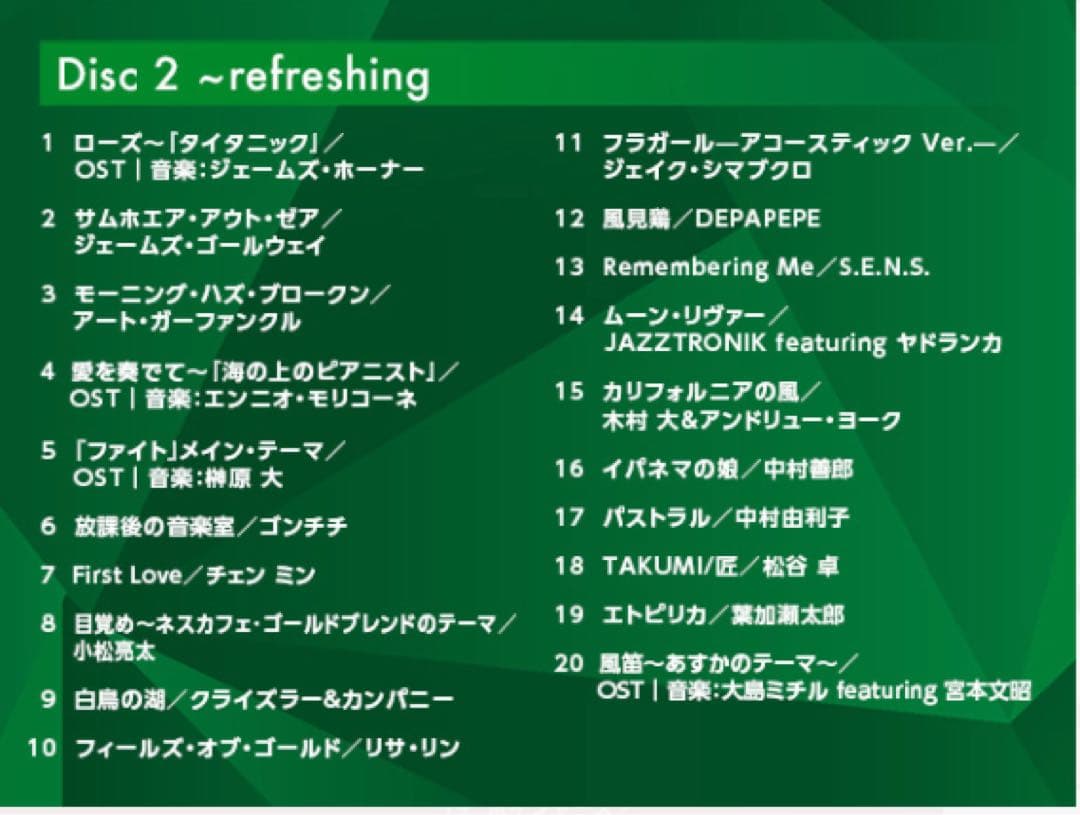 「Dreamin'」CD5枚組＋特典（全112曲）＜新品未開封＞睡眠／安眠／快眠