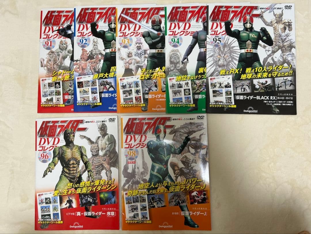 DeAGOSTINI 仮面ライダー DVDコレクション 1～96巻セット、98巻