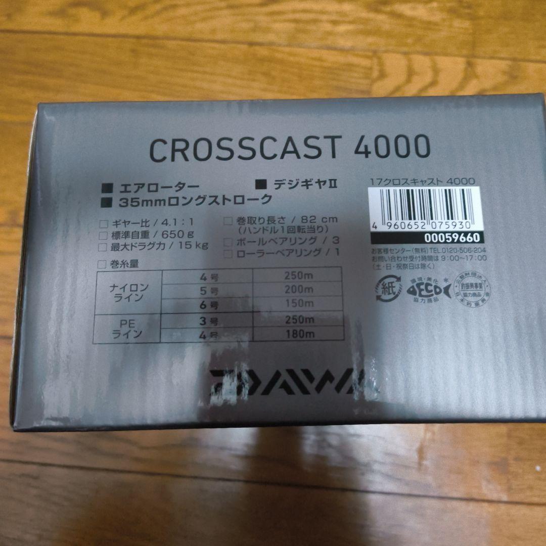 ダイワ スピニングリール クロスキャスト4000 ナイロンライン付き