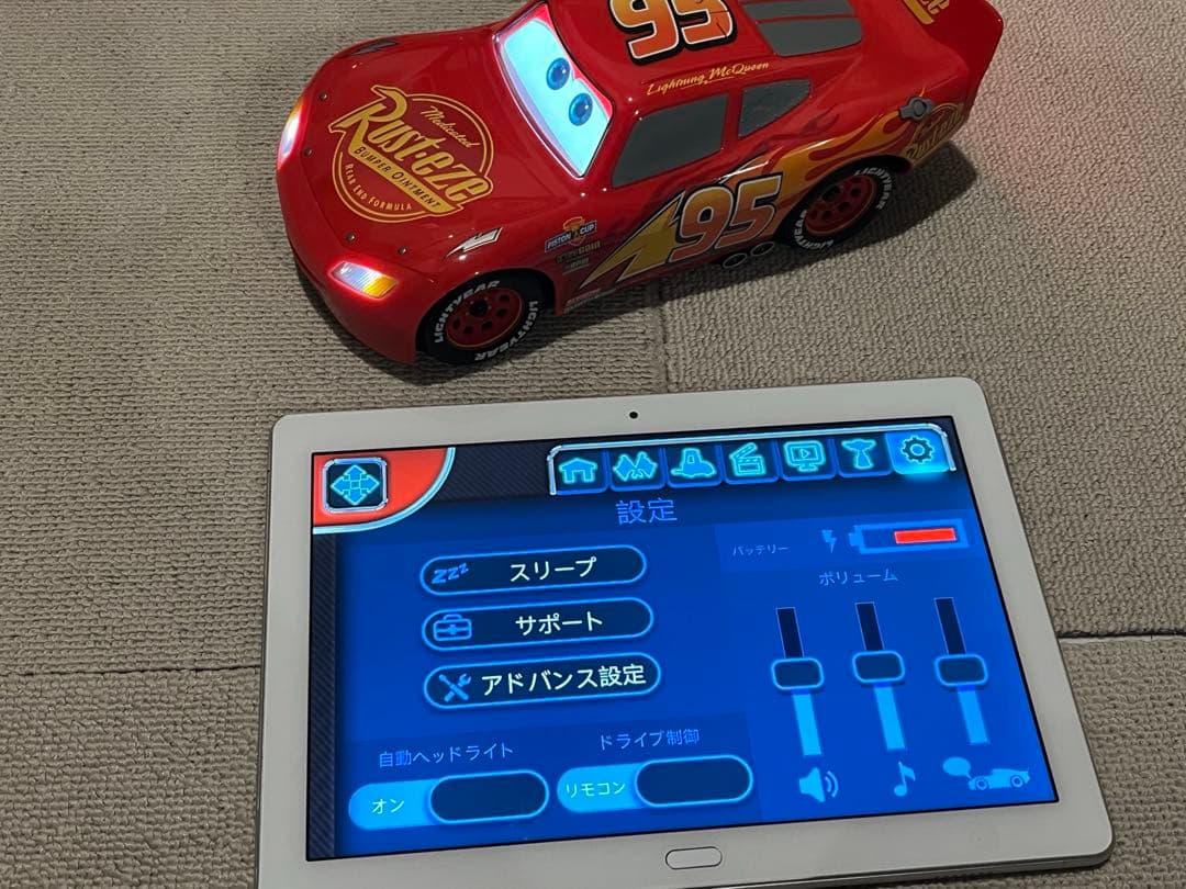 スフィロ Ultimate Lightning McQueen カーズ