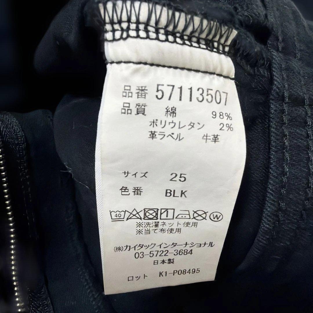 美品＊YANUK IENA別注 カットオフ　ストレートデニム LEA レア 25