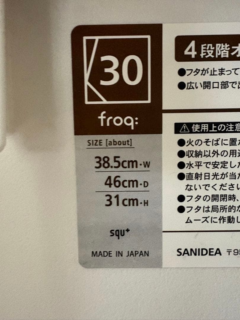 【美品】3個セット販売　前開き収納ケース 4段階オープン　ホワイト/ブラウン