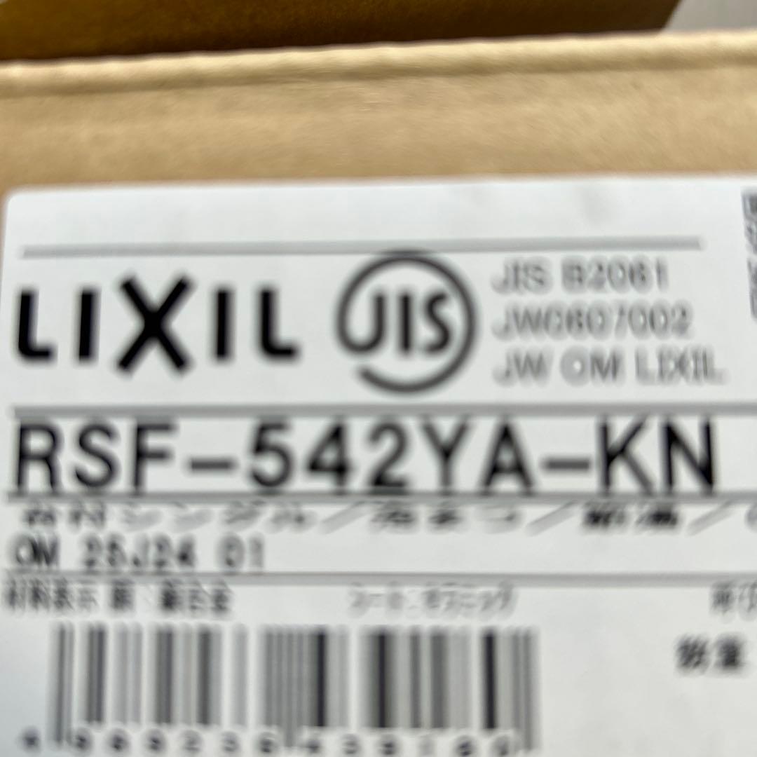 LIXIL INAX台付シングルレバー混合水栓 RSF542YA-KN 新品