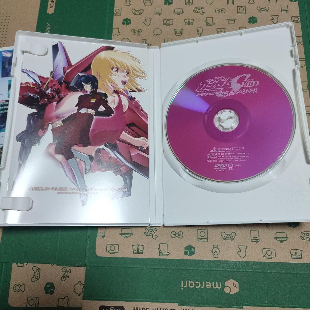 機動戦士ガンダムSEED/ SEED DESTINY スペシャルエディション