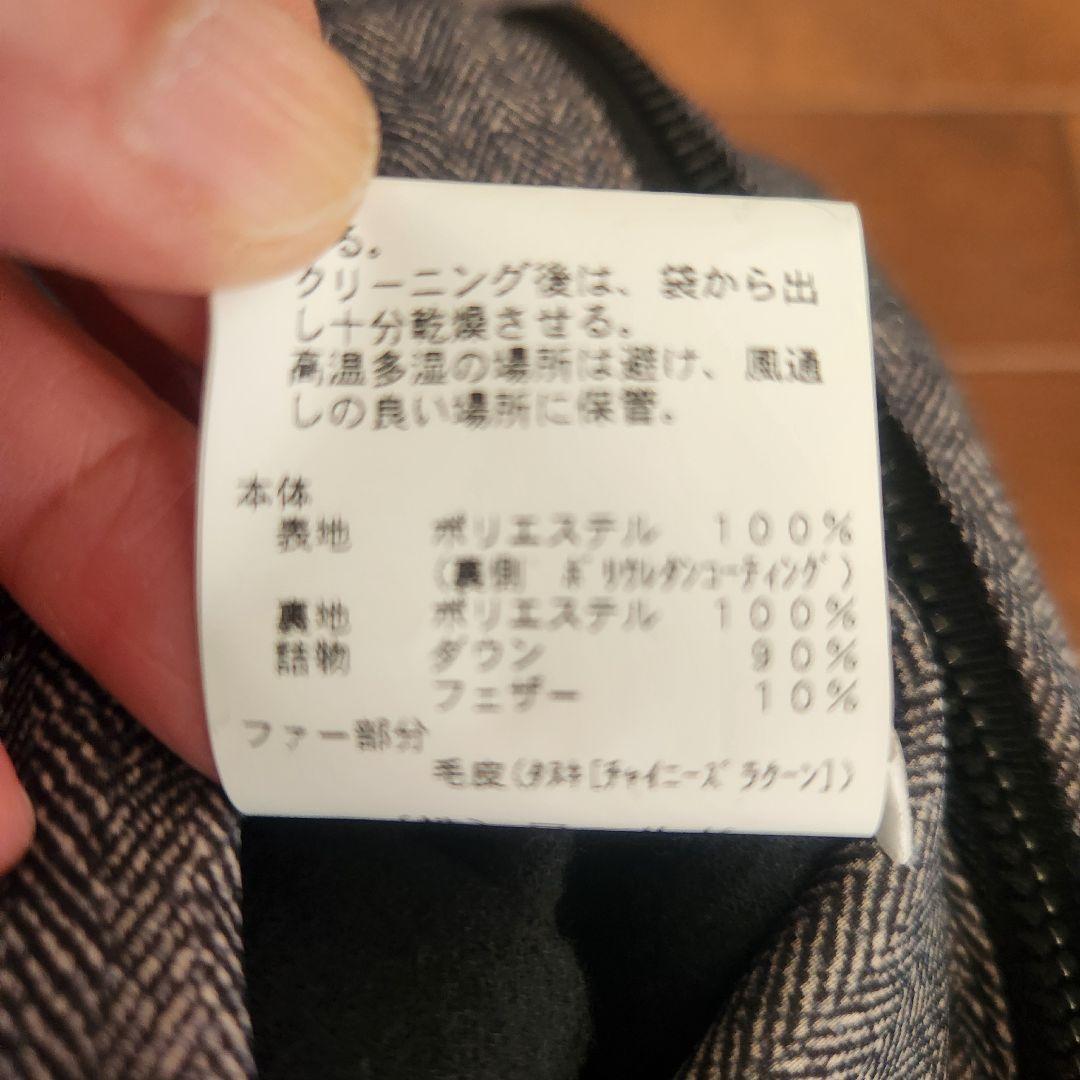 TAKEO KIKUCHI メンズダウンジャケット