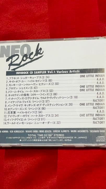 info rockコンピレーションアルバム 送料無料24時間以内発送可