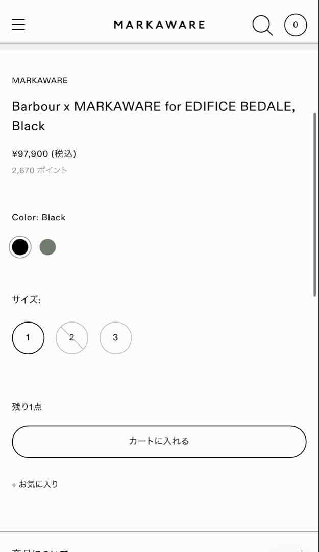 ジャケット・アウター Barbour x MARKAWARE black 2