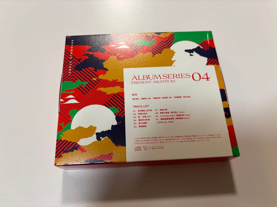 あんスタ　アルバム　初回限定生産盤