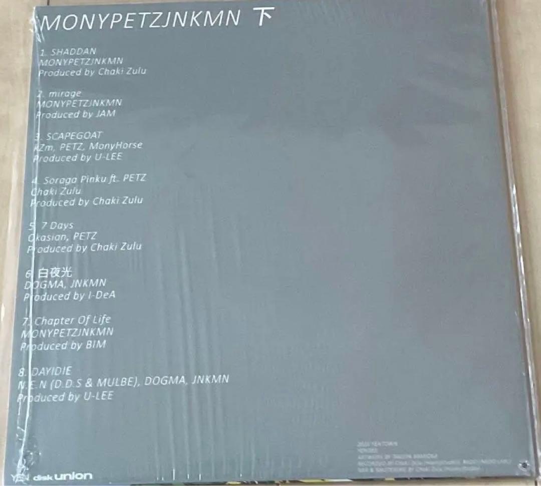 下 LP Monypetzjnkmn