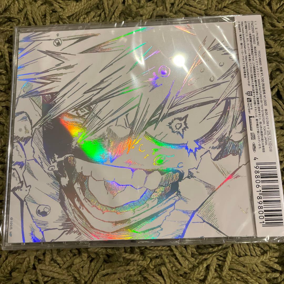 BUMP OF CHICKEN 通常盤　I