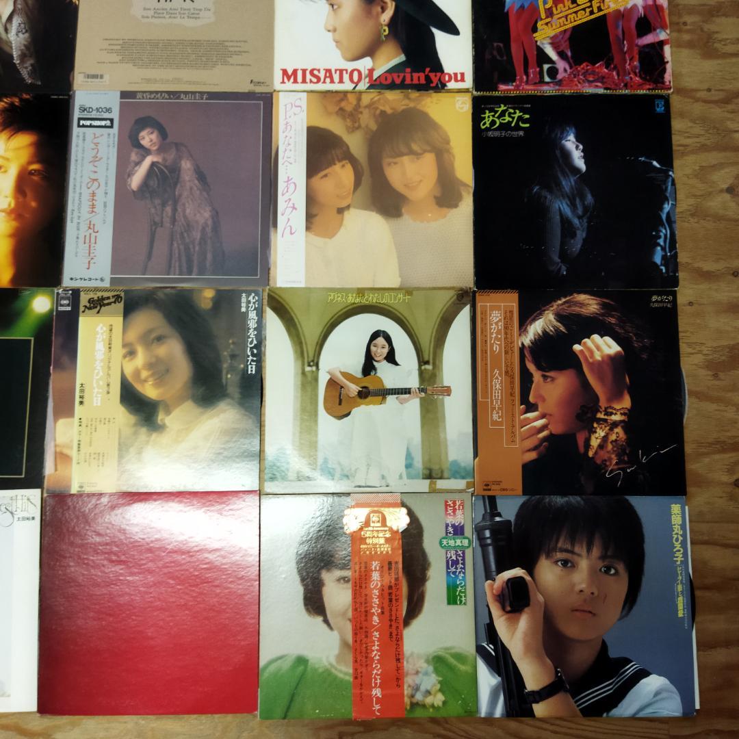 女性　昭和ポップス【60枚以上】SF0324-8 シティポップ　歌謡曲