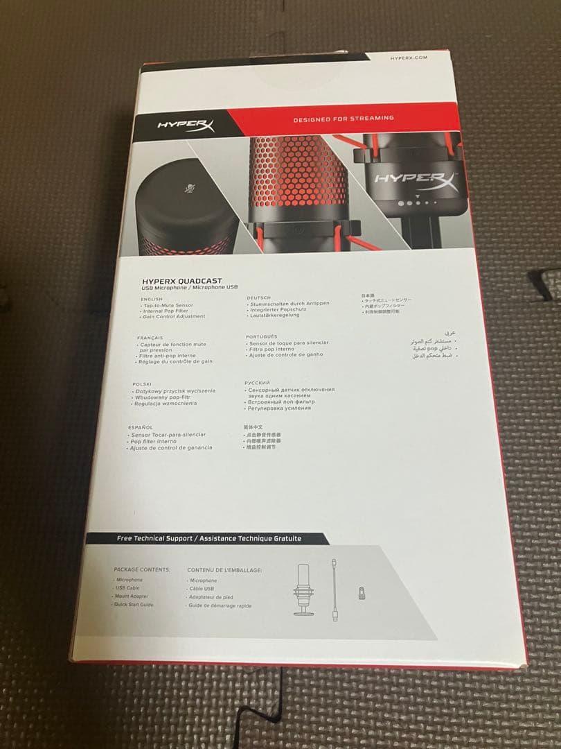 HYPERX QUADCAST USBマイク
